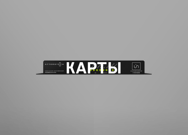 Карты